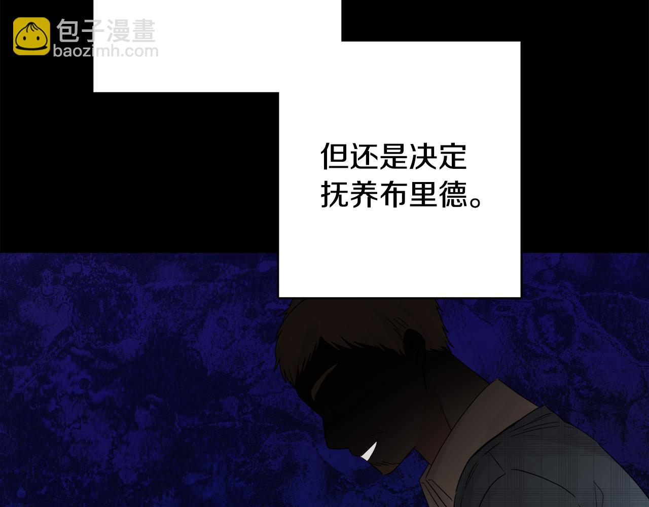 人間清醒小姐妹 - 第45話 布里德爆發(1/4) - 5