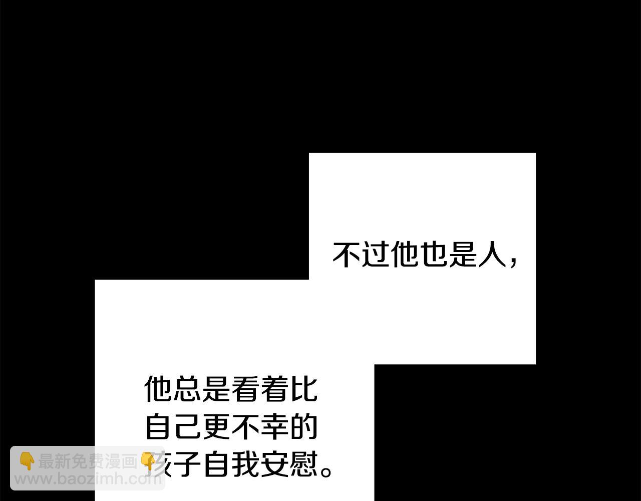 人間清醒小姐妹 - 第45話 布里德爆發(1/4) - 5