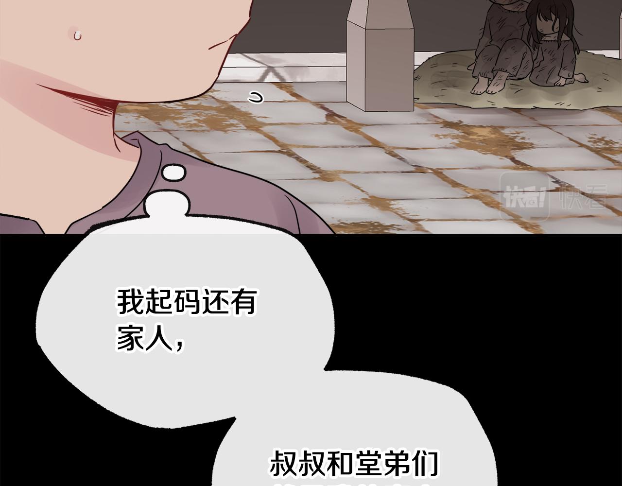 人間清醒小姐妹 - 第45話 布里德爆發(1/4) - 7