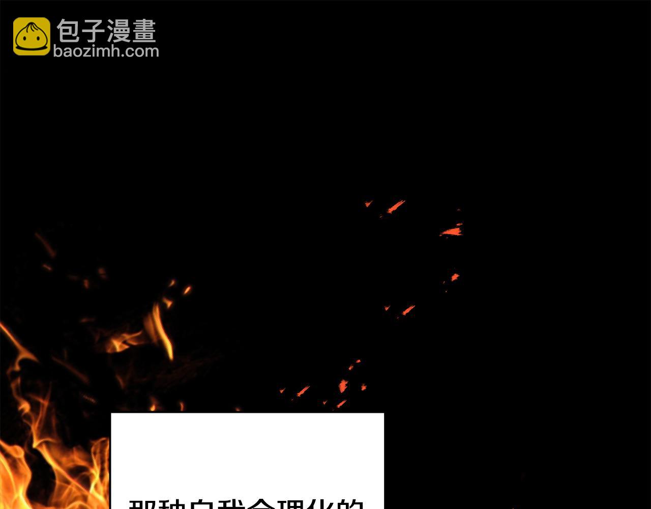 人間清醒小姐妹 - 第45話 布里德爆發(2/4) - 1