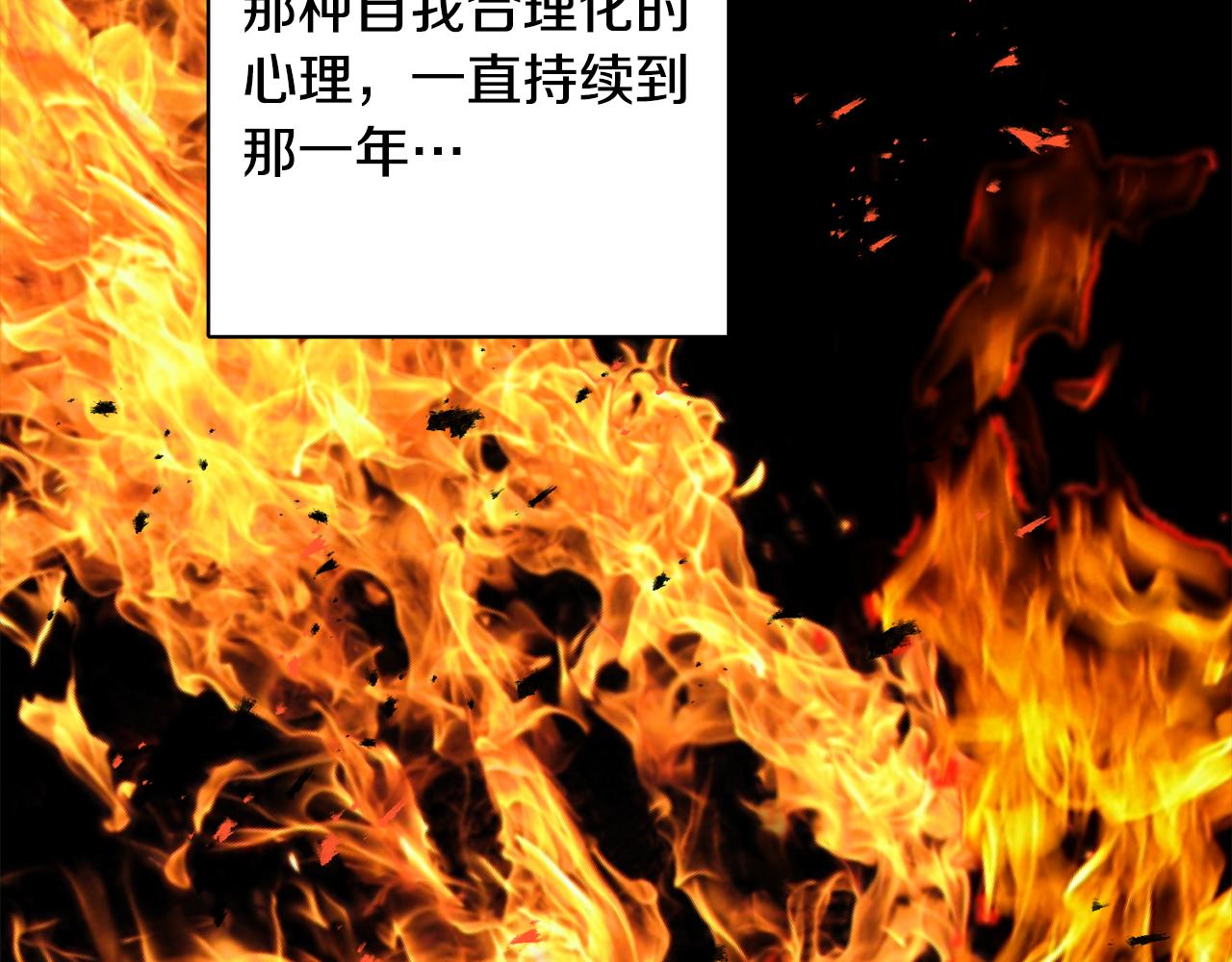 人間清醒小姐妹 - 第45話 布里德爆發(2/4) - 2