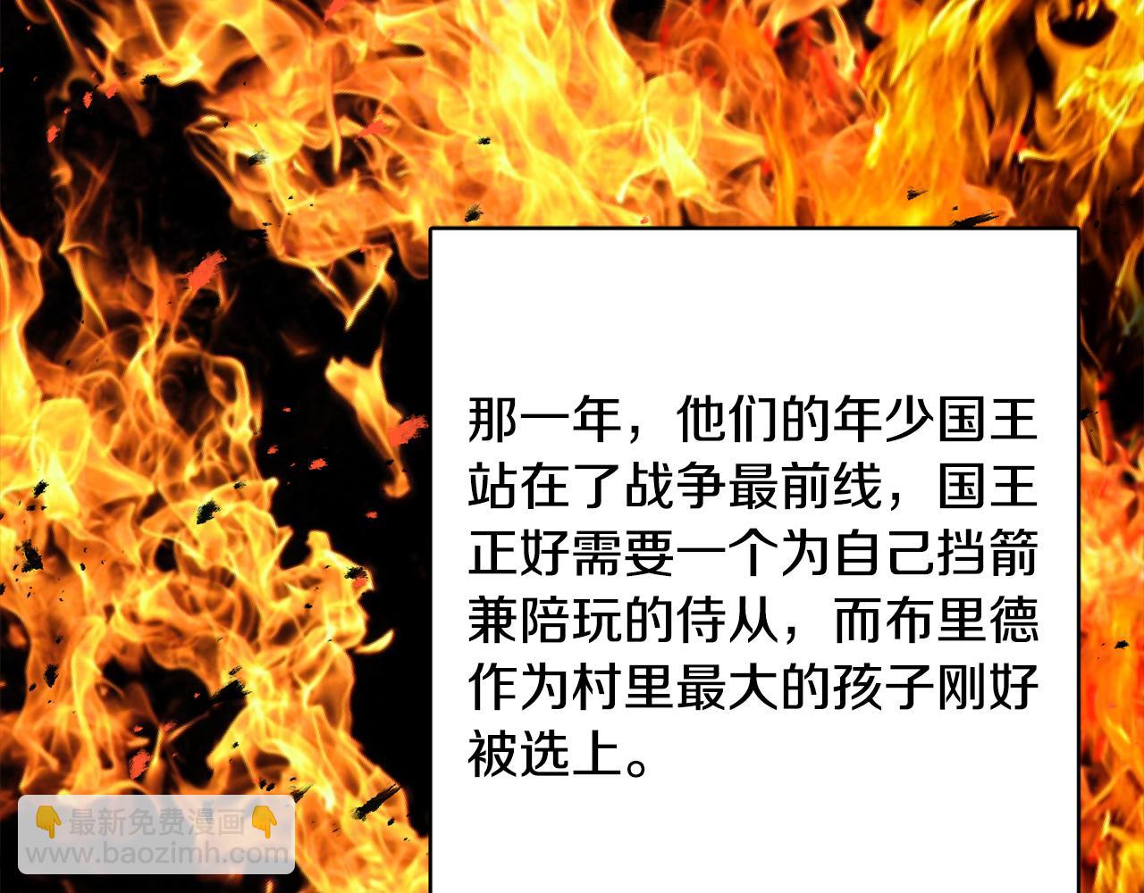 人間清醒小姐妹 - 第45話 布里德爆發(2/4) - 3