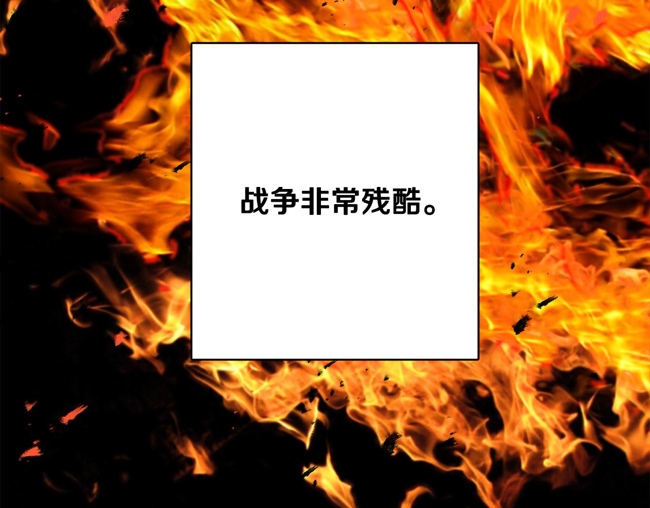 人間清醒小姐妹 - 第45話 布里德爆發(2/4) - 5