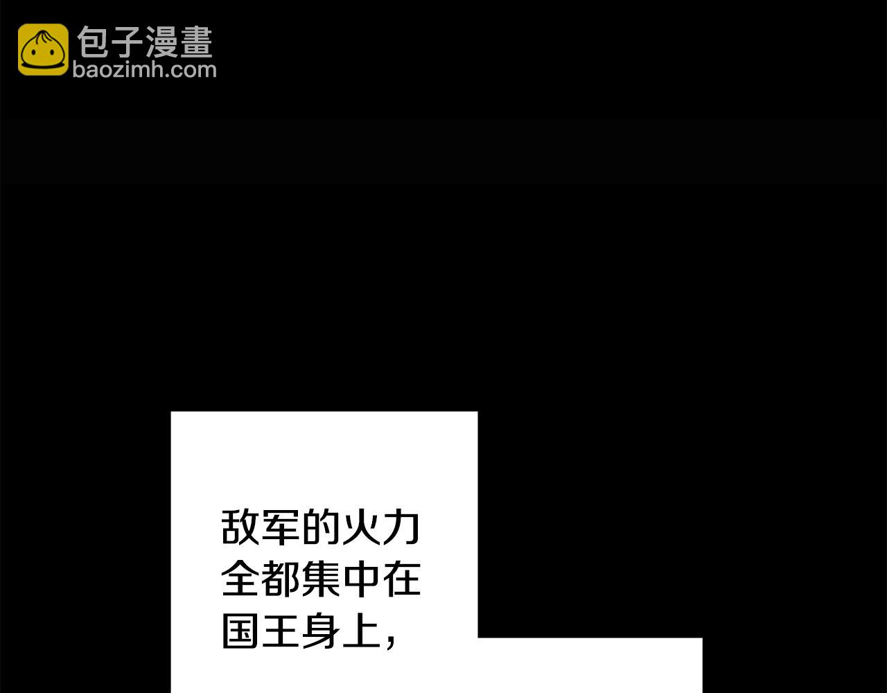 人間清醒小姐妹 - 第45話 布里德爆發(2/4) - 7