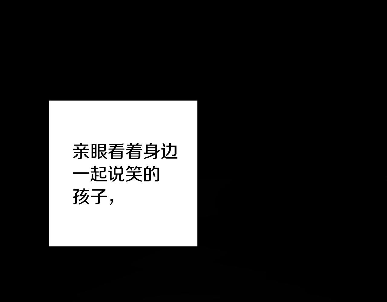 人間清醒小姐妹 - 第45話 布里德爆發(2/4) - 2