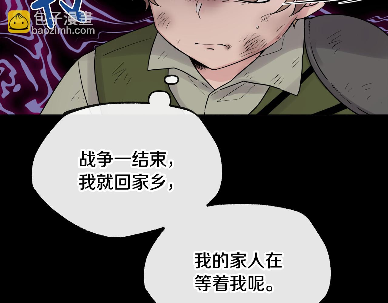 人間清醒小姐妹 - 第45話 布里德爆發(2/4) - 8