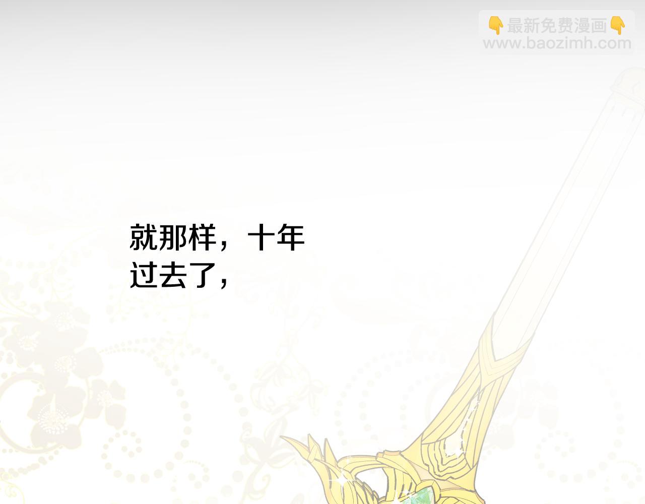 人間清醒小姐妹 - 第45話 布里德爆發(2/4) - 2