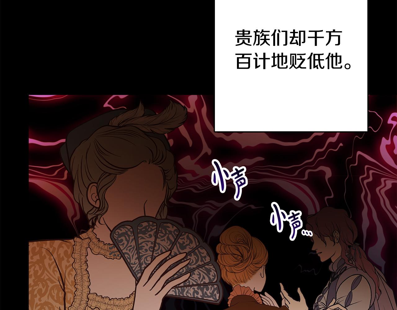 人間清醒小姐妹 - 第45話 布里德爆發(2/4) - 1