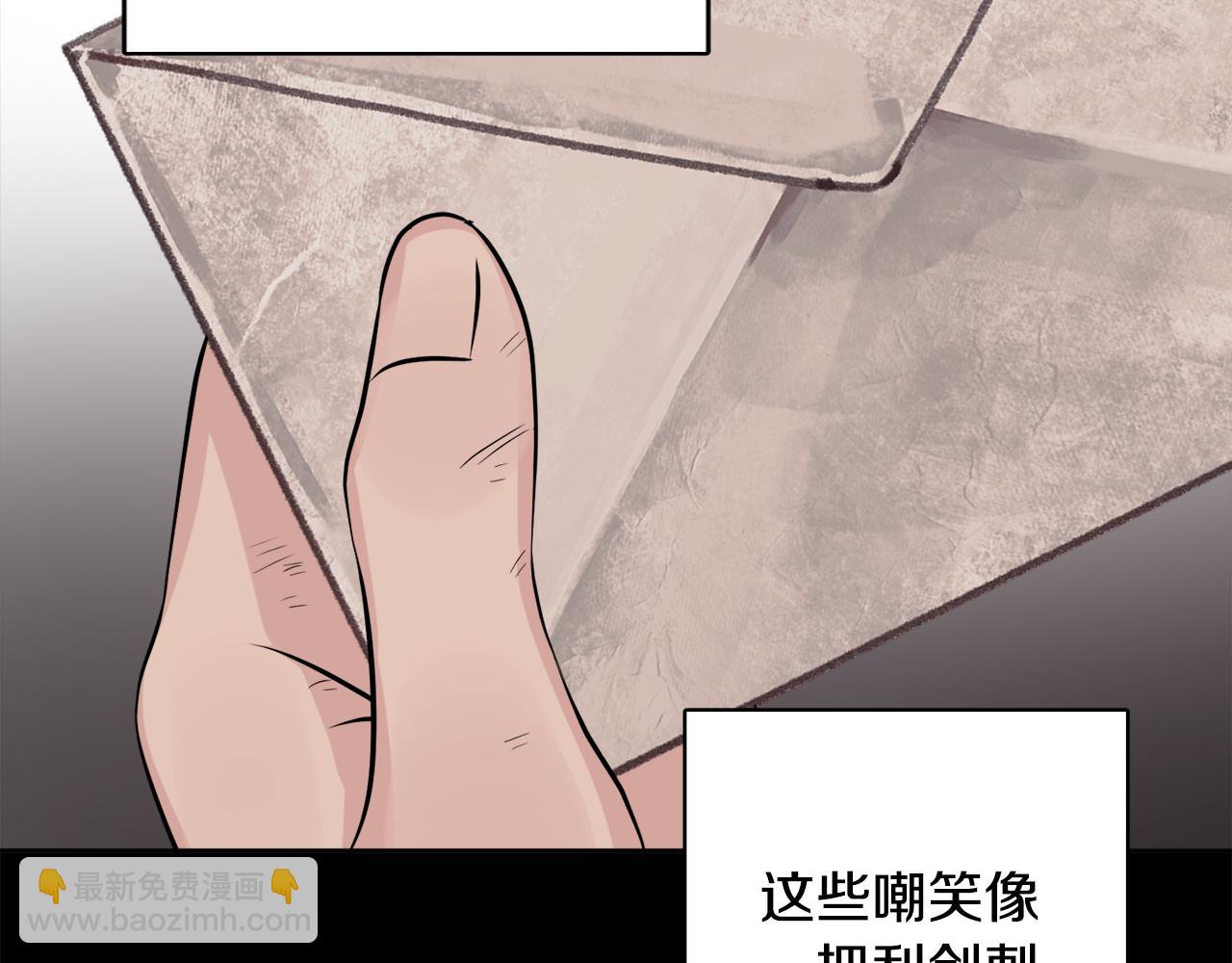 人間清醒小姐妹 - 第45話 布里德爆發(2/4) - 5