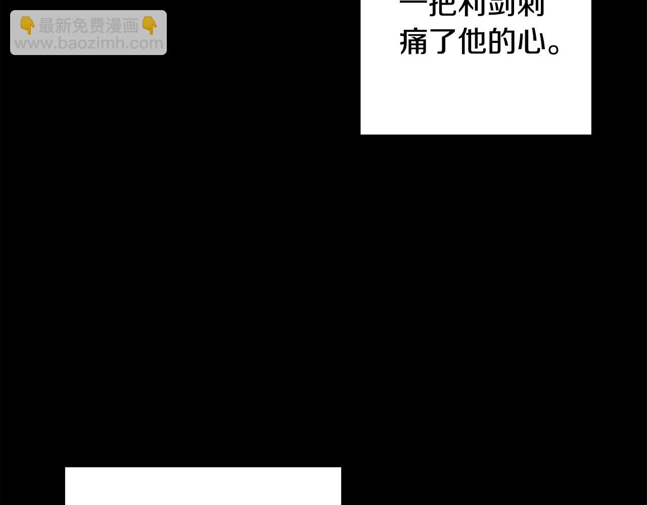 人間清醒小姐妹 - 第45話 布里德爆發(2/4) - 6