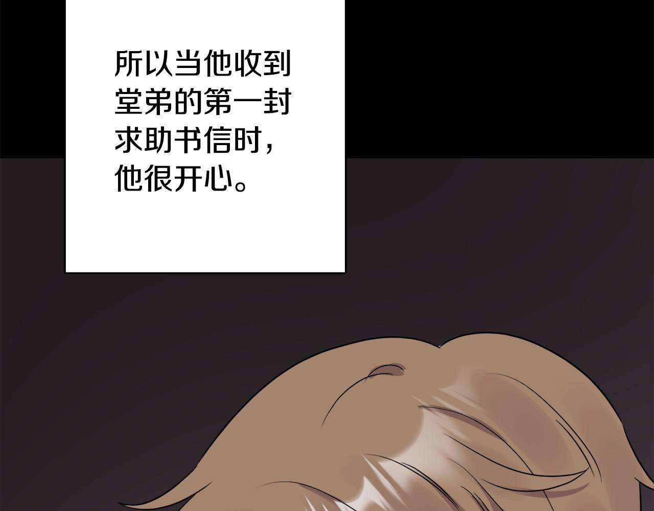 人間清醒小姐妹 - 第45話 布里德爆發(2/4) - 7