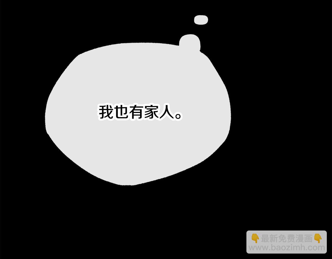 人間清醒小姐妹 - 第45話 布里德爆發(2/4) - 2