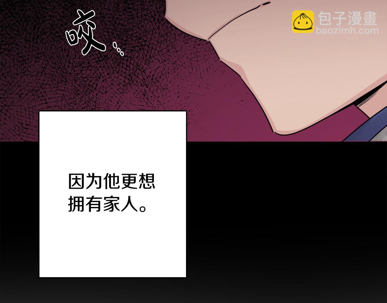 人間清醒小姐妹 - 第45話 布里德爆發(2/4) - 4