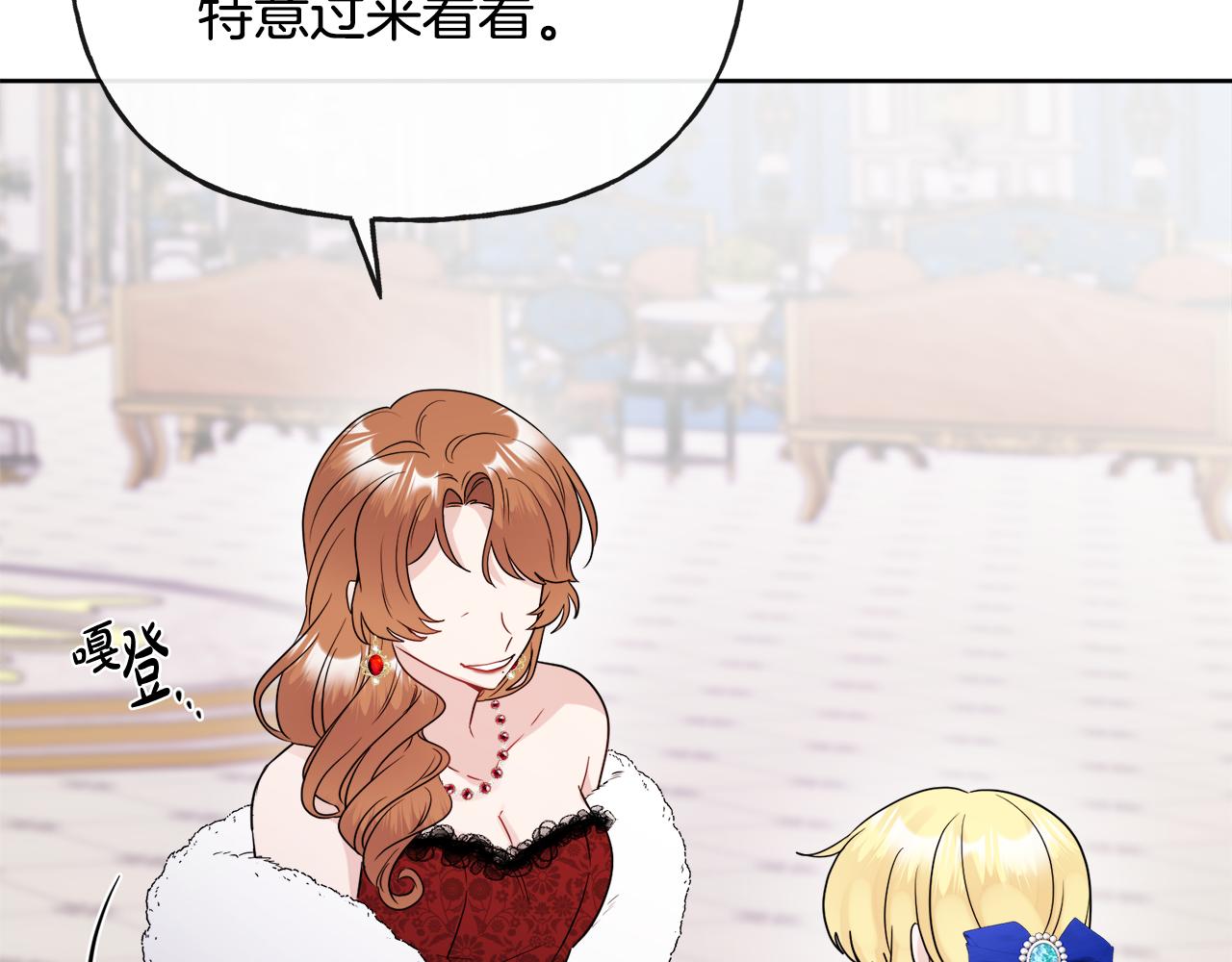 人間清醒小姐妹 - 第47話 惡毒的母親(3/4) - 5