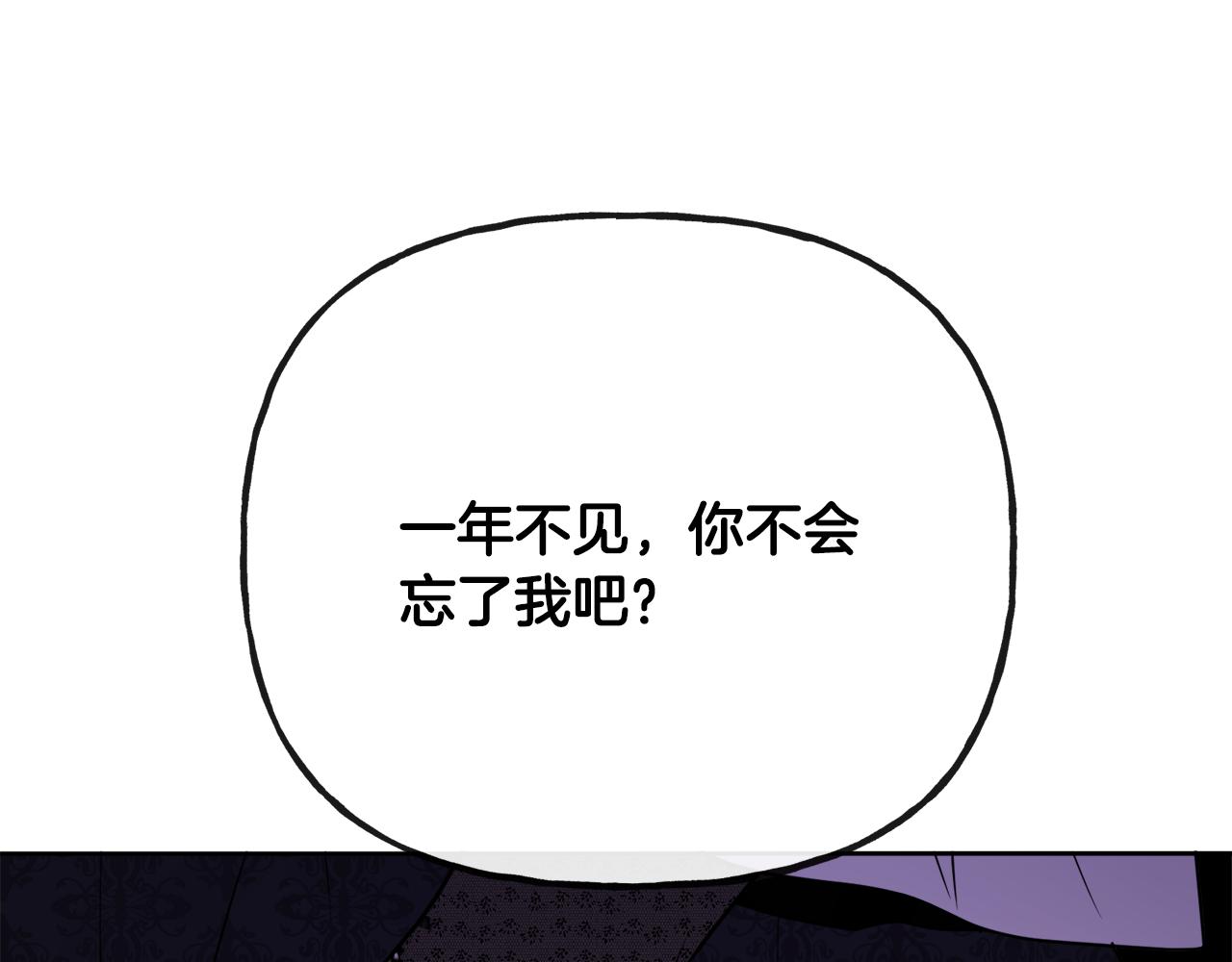 人間清醒小姐妹 - 第47話 惡毒的母親(3/4) - 7