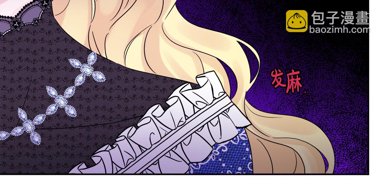 人間清醒小姐妹 - 第47話 惡毒的母親(3/4) - 2