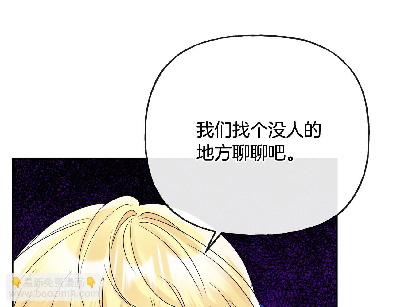 人間清醒小姐妹 - 第47話 惡毒的母親(3/4) - 6