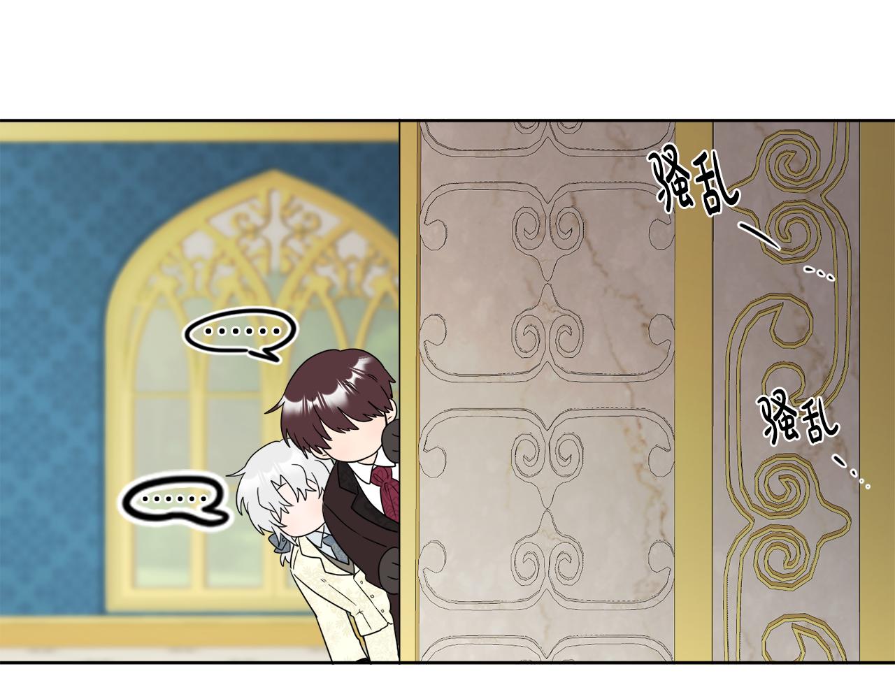 人間清醒小姐妹 - 第47話 惡毒的母親(3/4) - 4