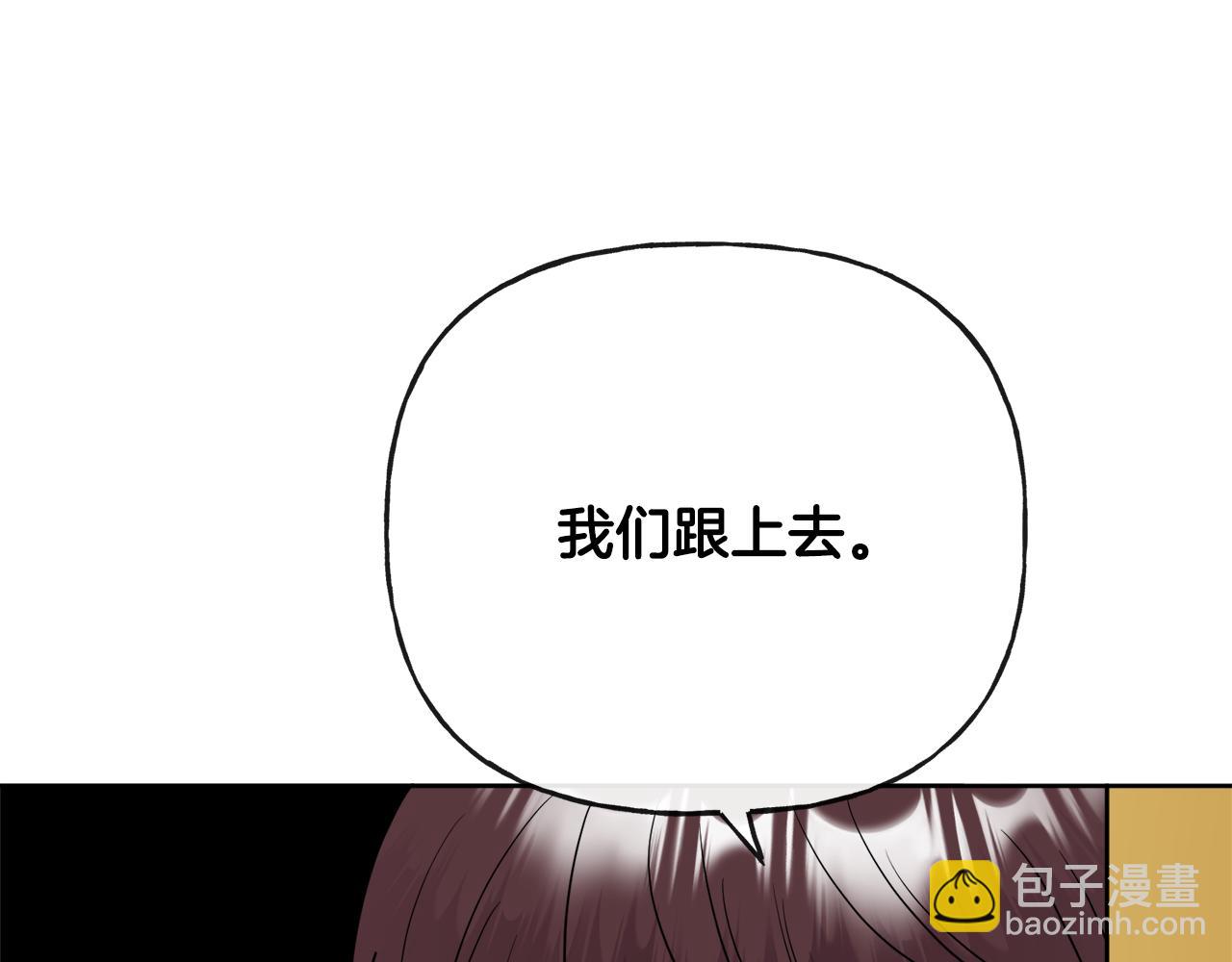 人間清醒小姐妹 - 第47話 惡毒的母親(3/4) - 6