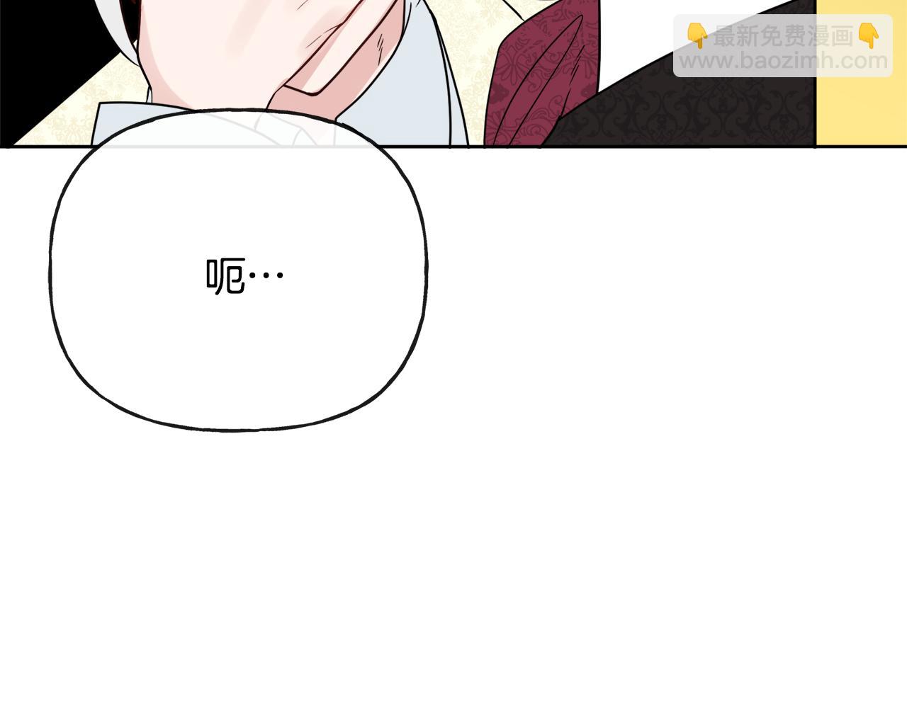 人間清醒小姐妹 - 第47話 惡毒的母親(3/4) - 8