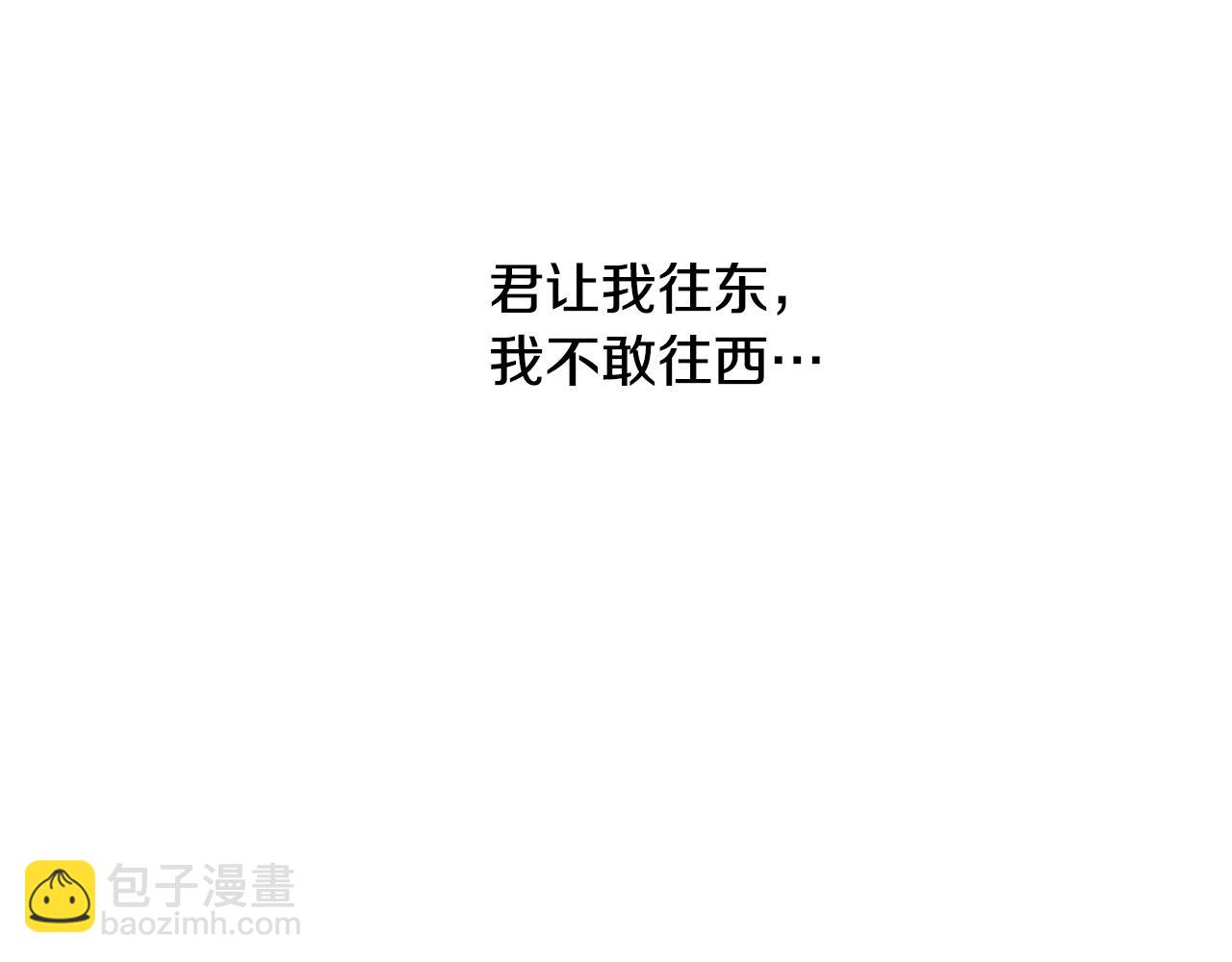 人間清醒小姐妹 - 第47話 惡毒的母親(3/4) - 2