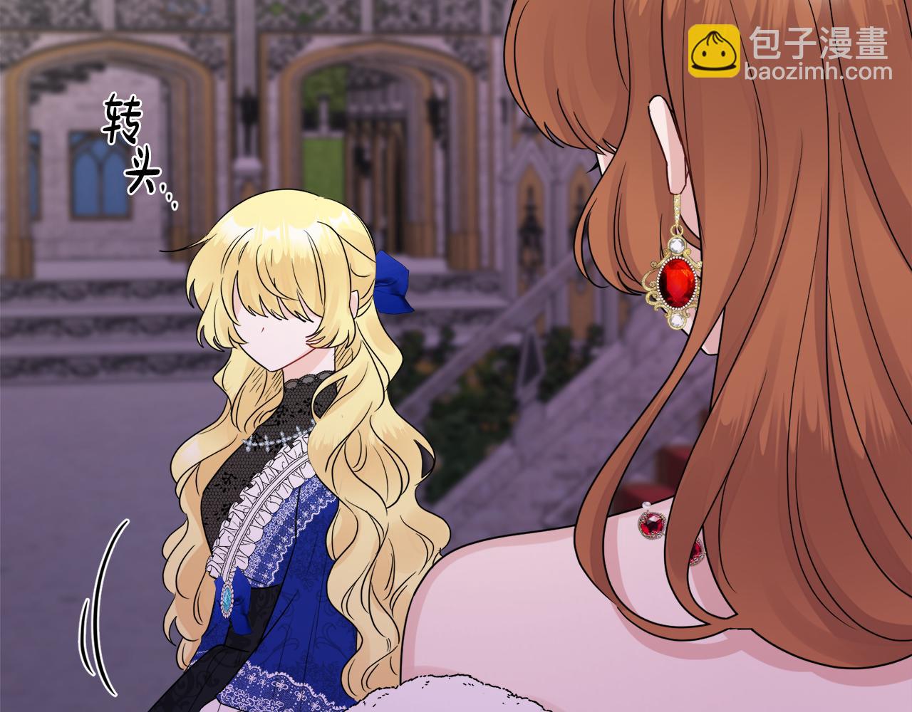 人間清醒小姐妹 - 第47話 惡毒的母親(3/4) - 7