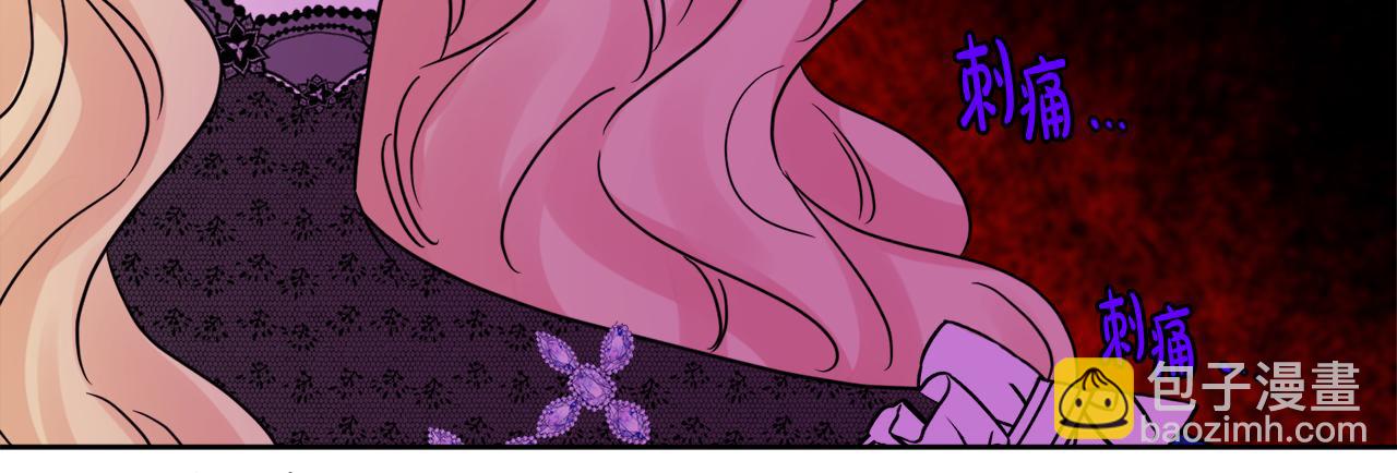 人間清醒小姐妹 - 第47話 惡毒的母親(3/4) - 5