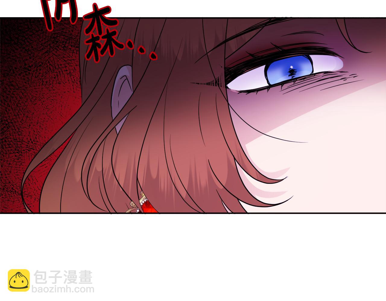 人間清醒小姐妹 - 第47話 惡毒的母親(3/4) - 7