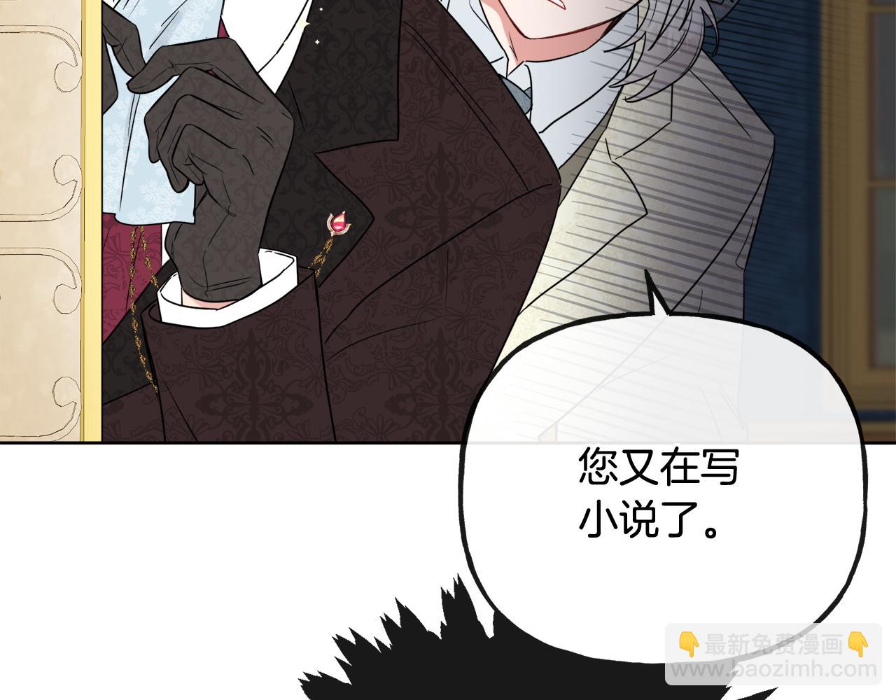 人間清醒小姐妹 - 第47話 惡毒的母親(1/4) - 6