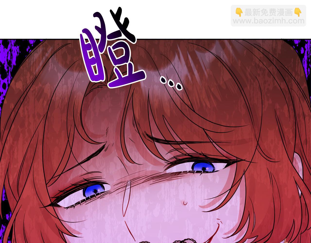 人間清醒小姐妹 - 第47話 惡毒的母親(3/4) - 6