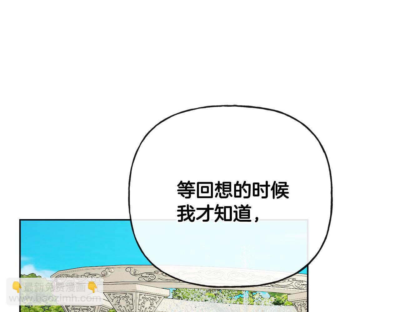 人間清醒小姐妹 - 第47話 惡毒的母親(3/4) - 2