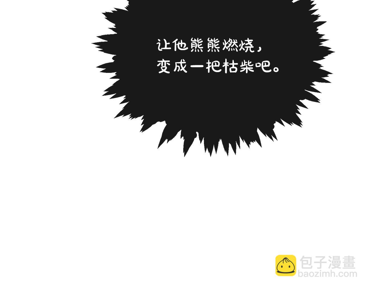 人間清醒小姐妹 - 第47話 惡毒的母親(1/4) - 7