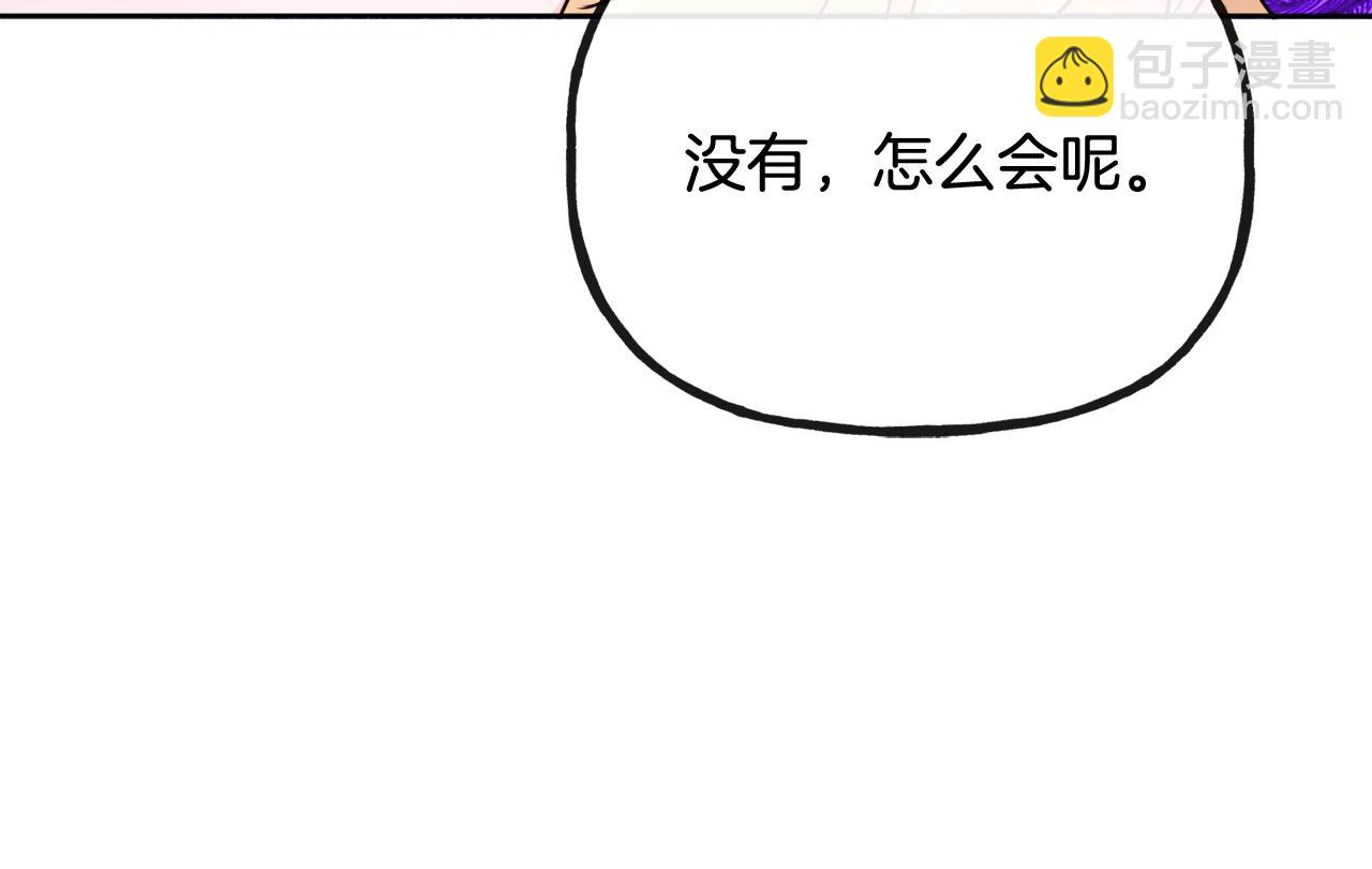 人間清醒小姐妹 - 第47話 惡毒的母親(4/4) - 1