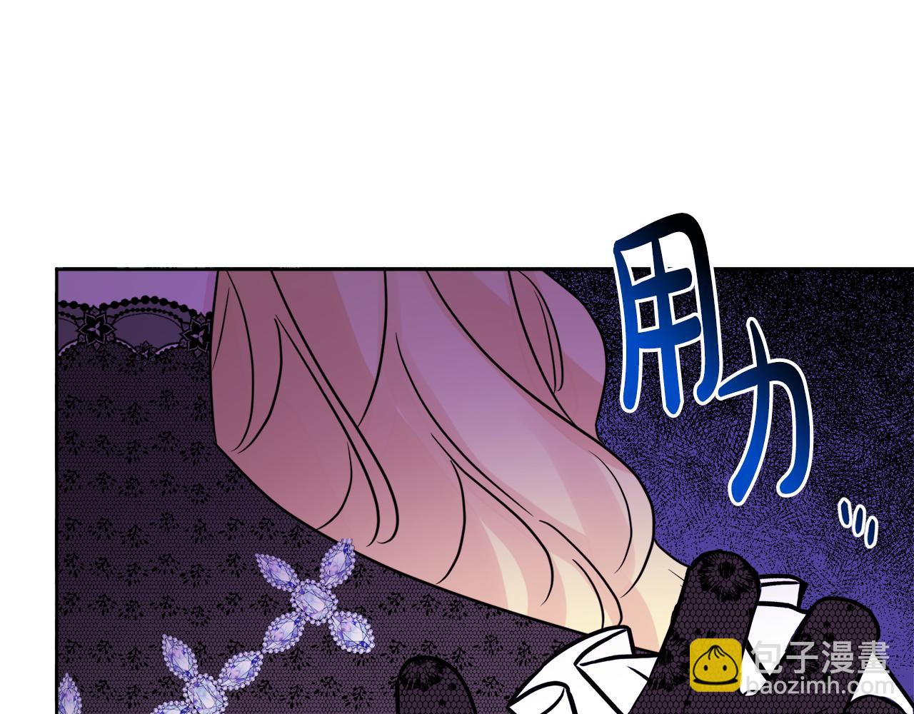 人間清醒小姐妹 - 第47話 惡毒的母親(4/4) - 3