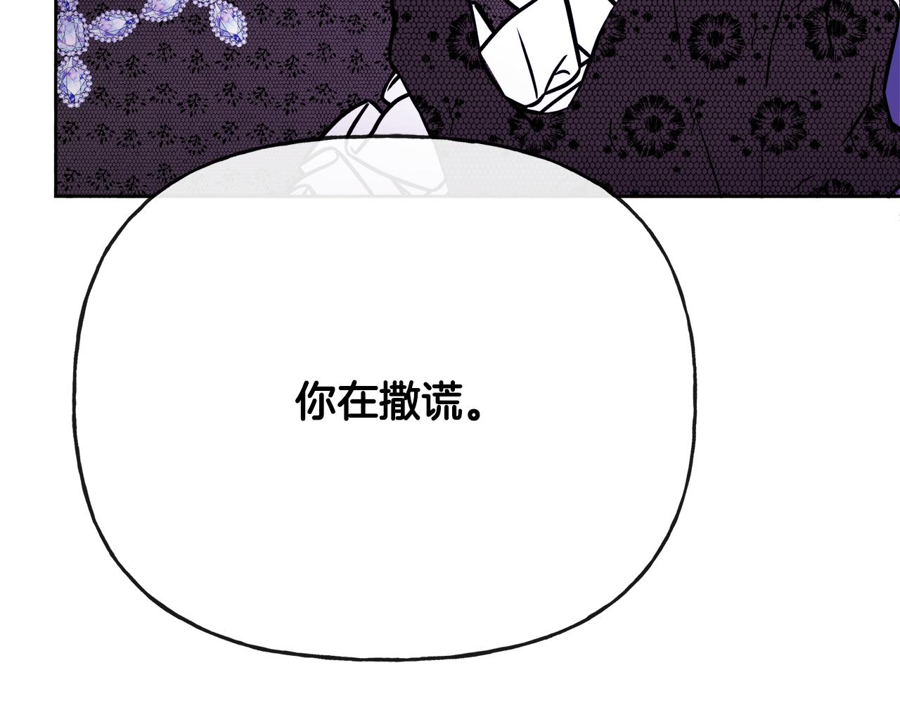 人間清醒小姐妹 - 第47話 惡毒的母親(4/4) - 4