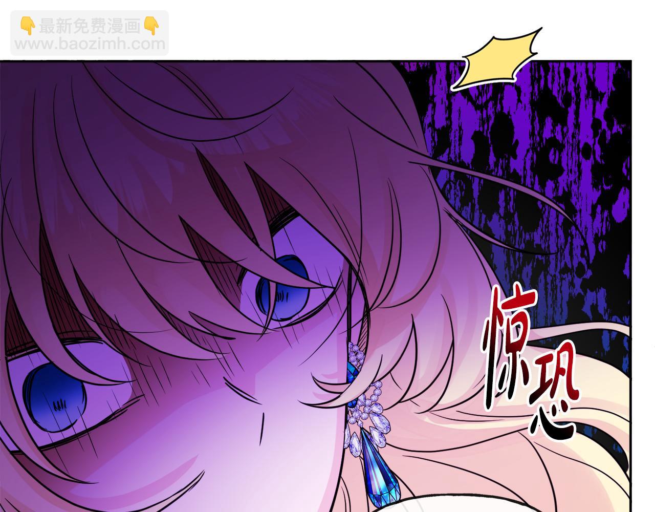 人間清醒小姐妹 - 第47話 惡毒的母親(4/4) - 5