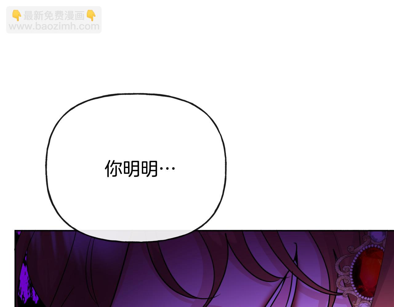 人間清醒小姐妹 - 第47話 惡毒的母親(4/4) - 1