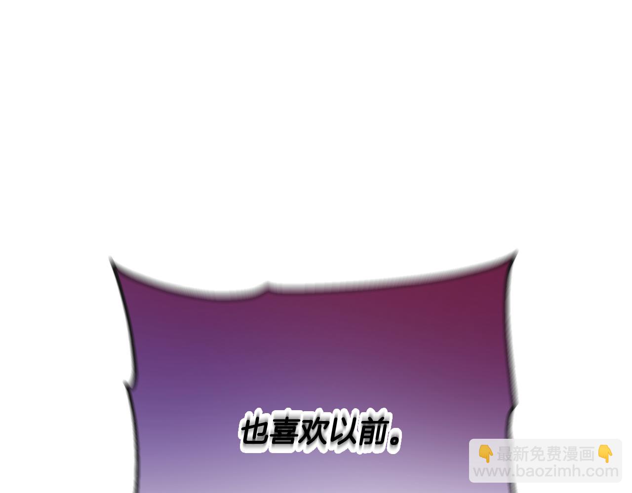 人間清醒小姐妹 - 第47話 惡毒的母親(4/4) - 3