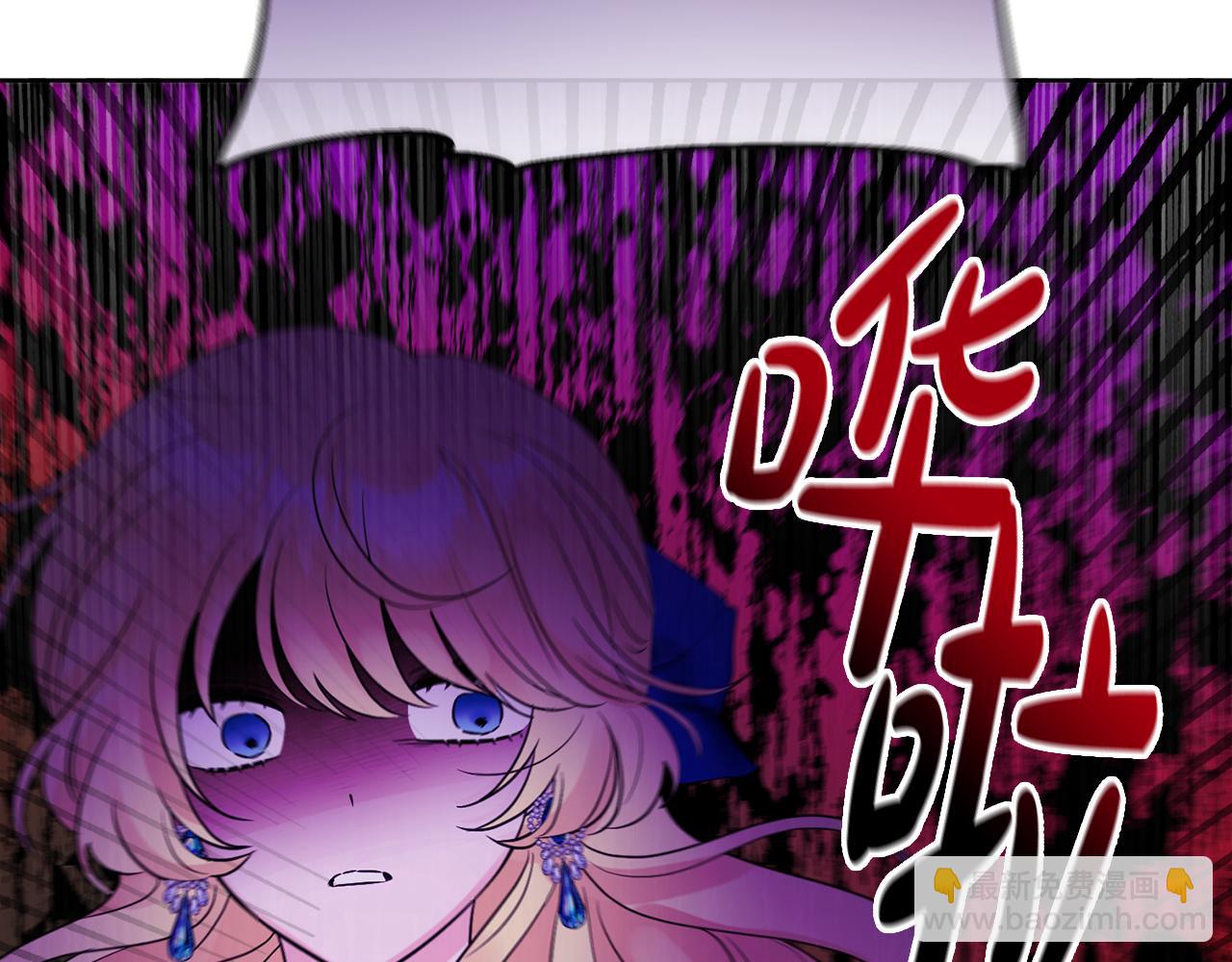 人間清醒小姐妹 - 第47話 惡毒的母親(4/4) - 4