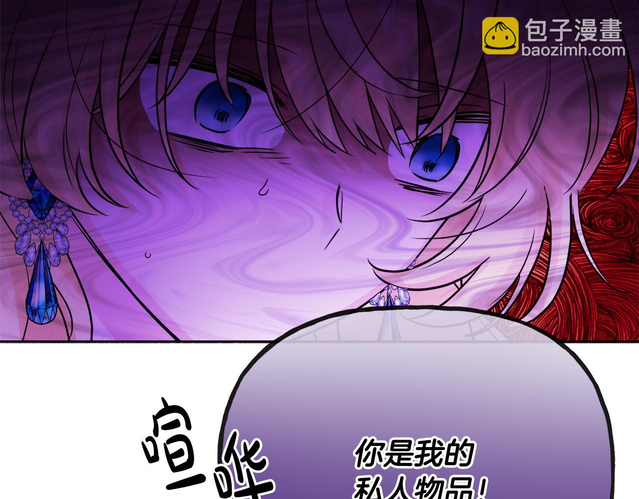 人間清醒小姐妹 - 第47話 惡毒的母親(4/4) - 5