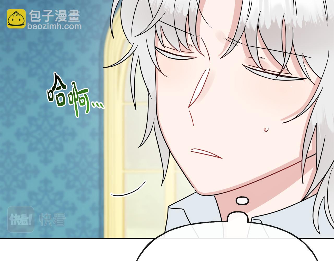 人間清醒小姐妹 - 第47話 惡毒的母親(1/4) - 1