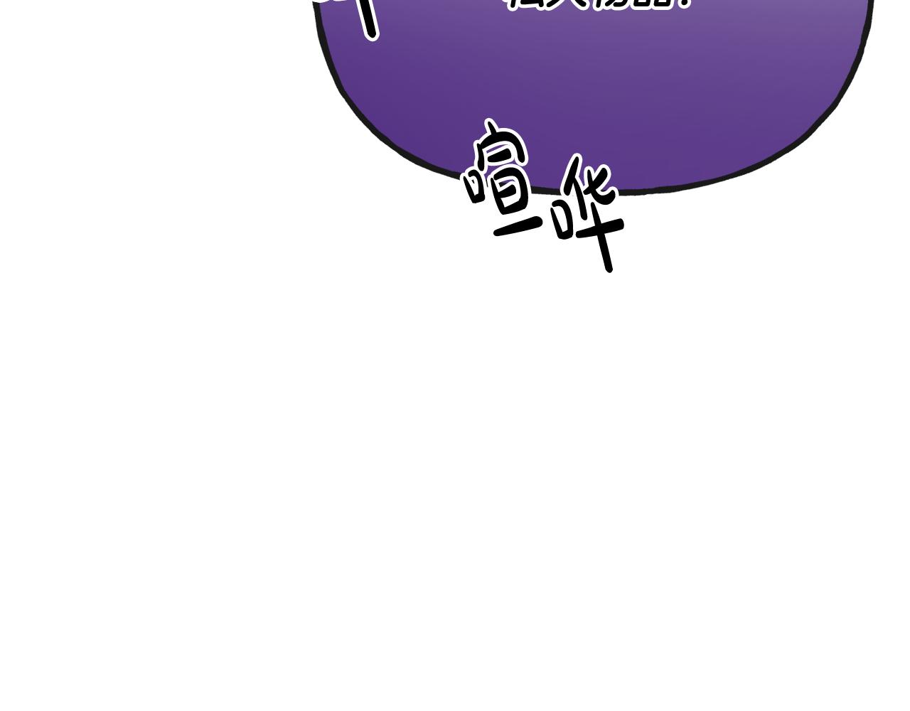 人間清醒小姐妹 - 第47話 惡毒的母親(4/4) - 6