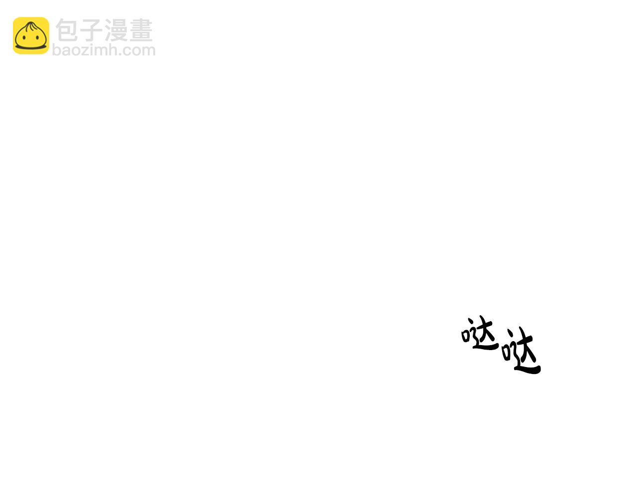 人間清醒小姐妹 - 第47話 惡毒的母親(4/4) - 1