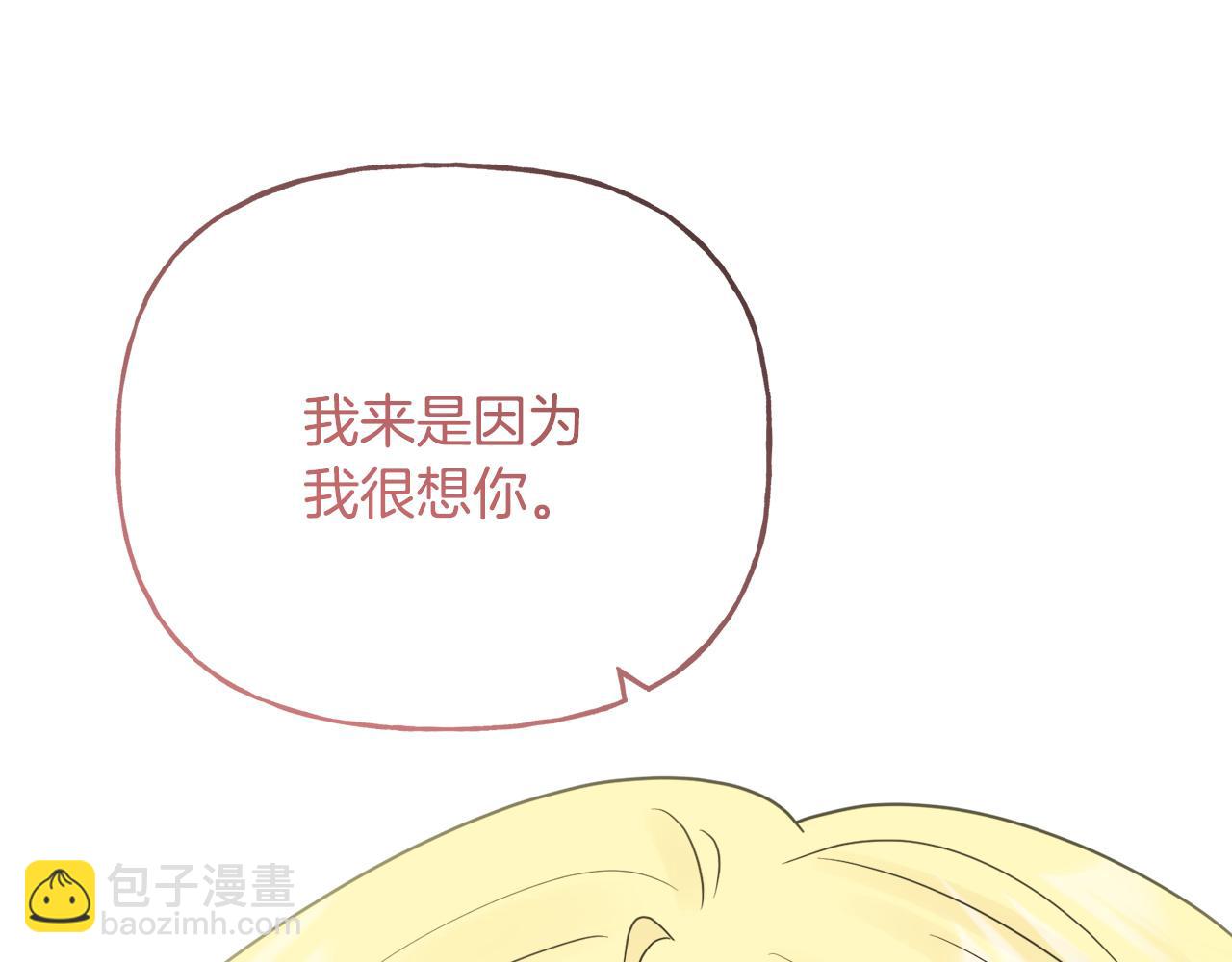 人間清醒小姐妹 - 第47話 惡毒的母親(4/4) - 4