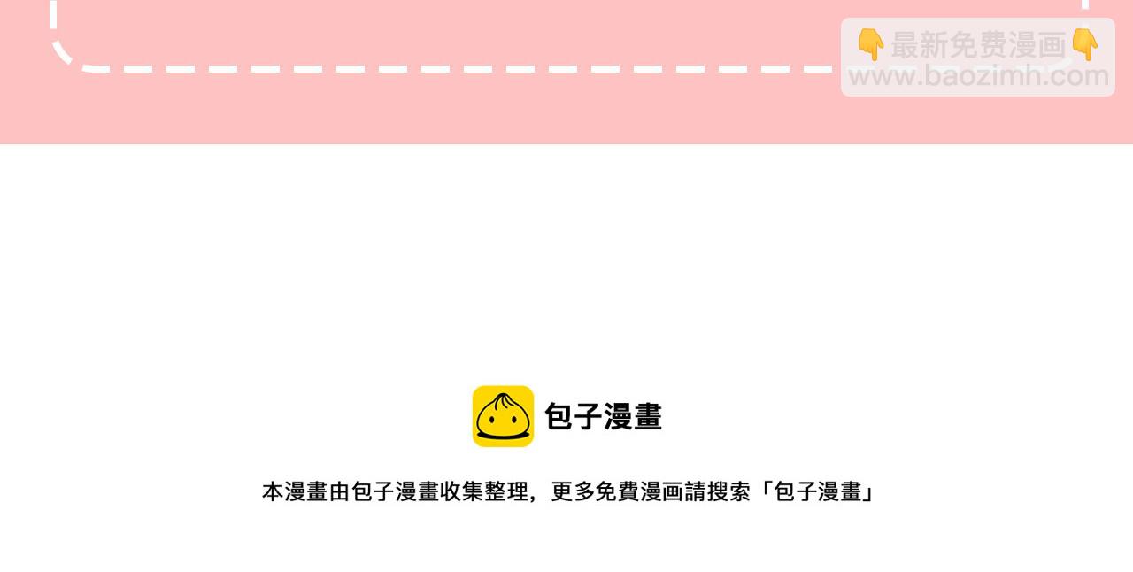 人間清醒小姐妹 - 第47話 惡毒的母親(4/4) - 5