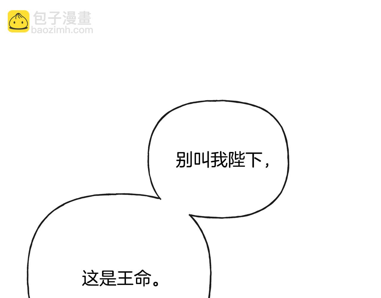 人間清醒小姐妹 - 第47話 惡毒的母親(1/4) - 5