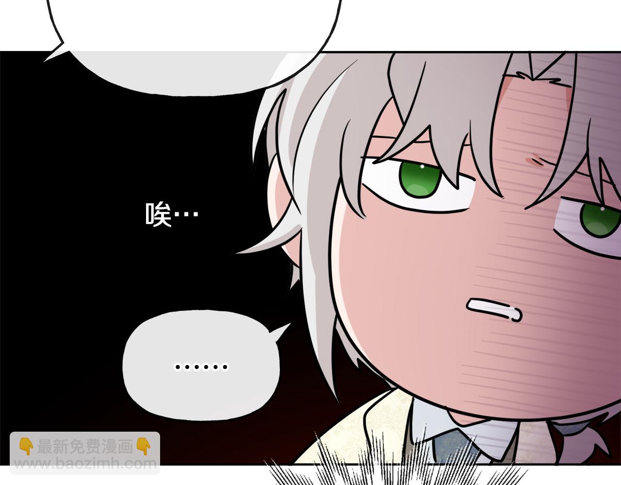 人間清醒小姐妹 - 第47話 惡毒的母親(1/4) - 6