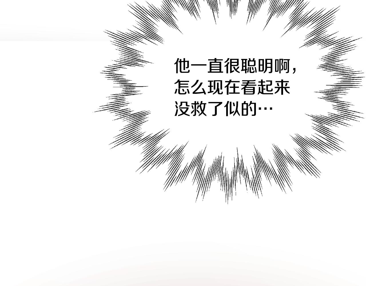 人間清醒小姐妹 - 第47話 惡毒的母親(1/4) - 7