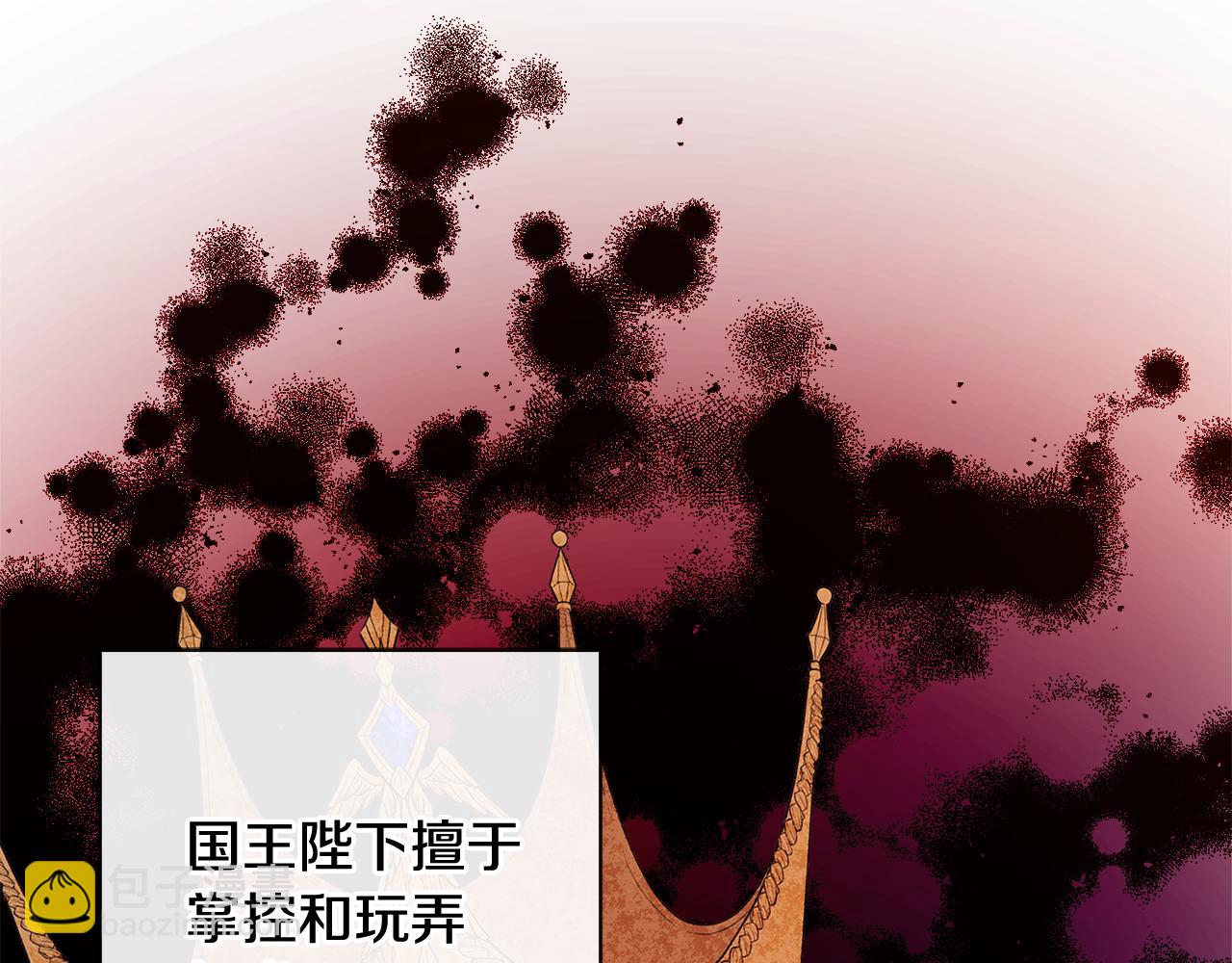 人間清醒小姐妹 - 第47話 惡毒的母親(1/4) - 8