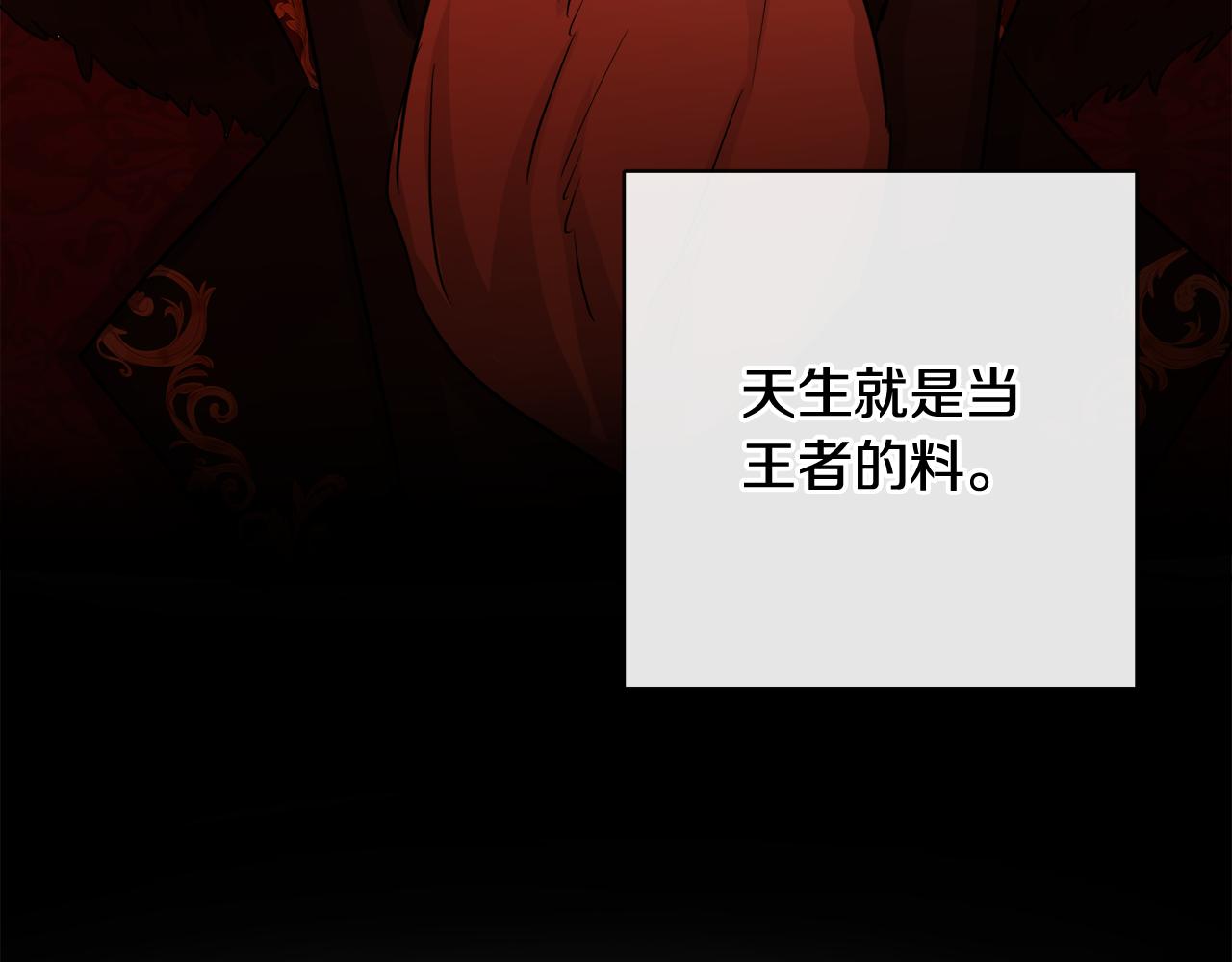 人間清醒小姐妹 - 第47話 惡毒的母親(1/4) - 3